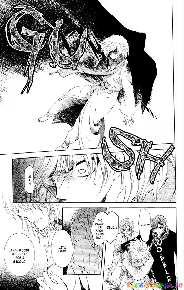 Yona of the Dawn Chapter 106 image 27_optimized